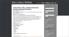 Desktop Screenshot of itword.net