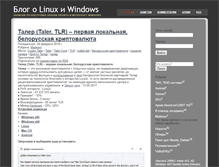 Tablet Screenshot of itword.net